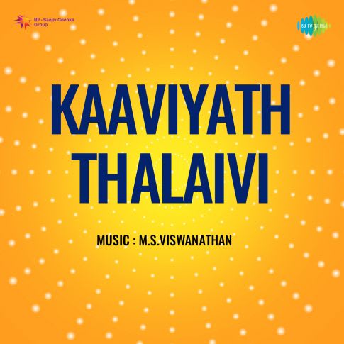 Album Blurred Banner Image