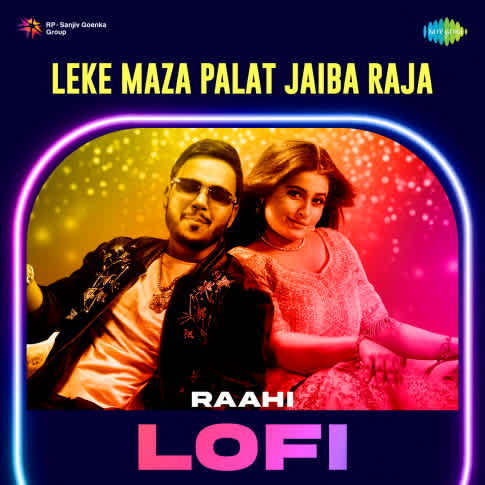 Album Blurred Banner Image