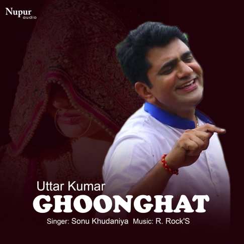 Album Blurred Banner Image