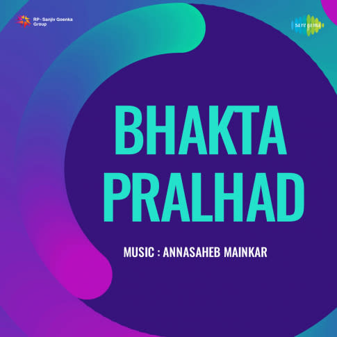 Album Blurred Banner Image