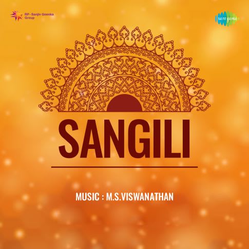 Album Blurred Banner Image