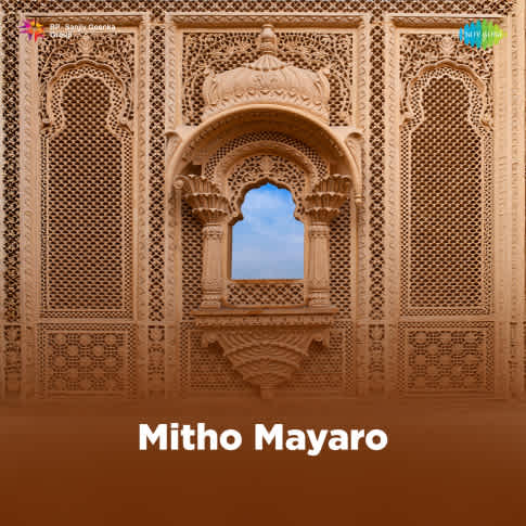 Album Blurred Banner Image