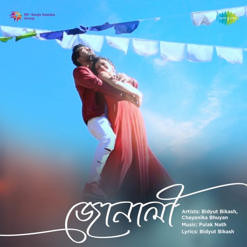 Album Blurred Banner Image