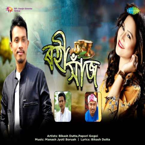 Album Blurred Banner Image