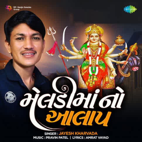 Album Blurred Banner Image