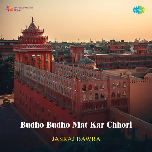 Album Blurred Banner Image