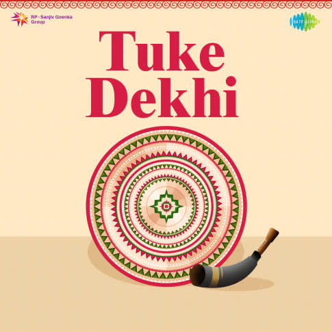 Album Blurred Banner Image