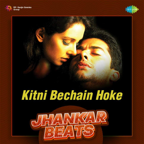 Album Blurred Banner Image