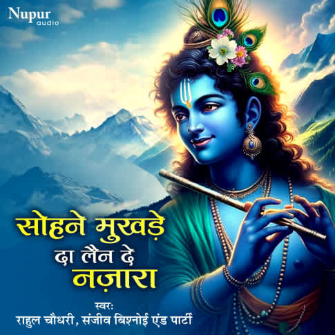 Album Blurred Banner Image