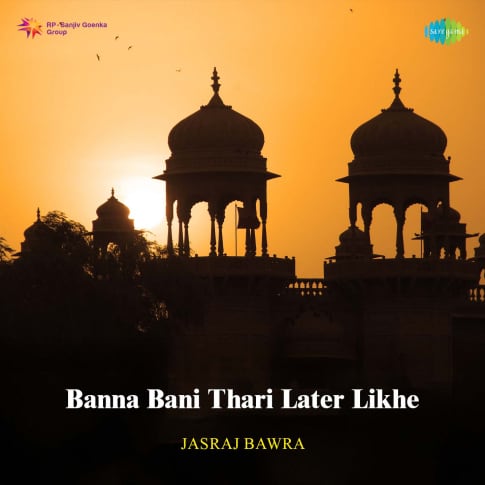 Album Blurred Banner Image