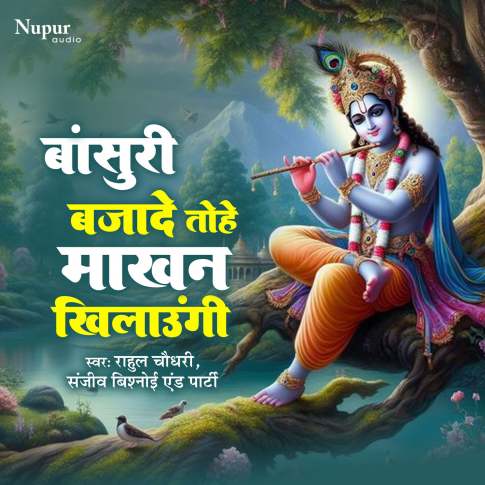 Album Blurred Banner Image