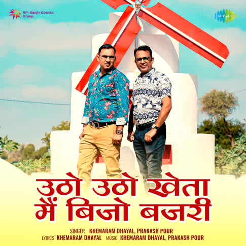 Album Blurred Banner Image