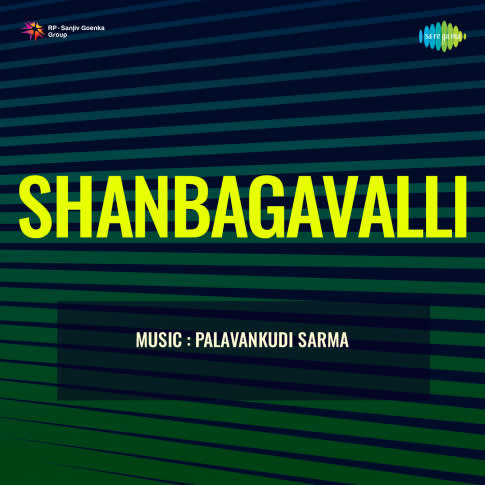 Album Blurred Banner Image