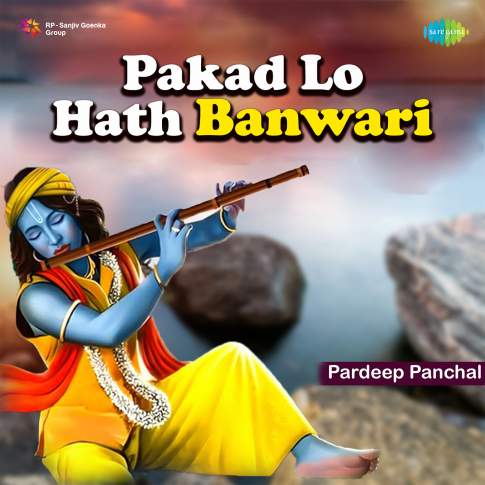 Album Blurred Banner Image