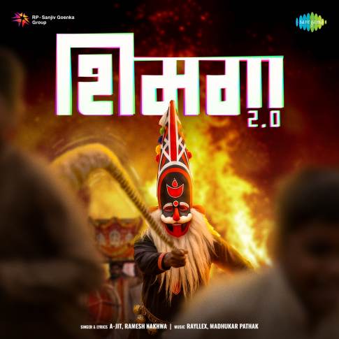 Album Blurred Banner Image