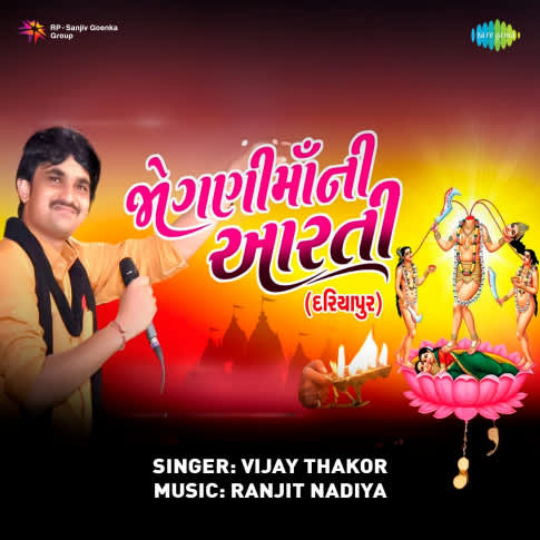 Album Blurred Banner Image