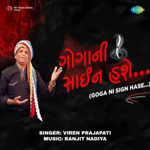 Album Blurred Banner Image