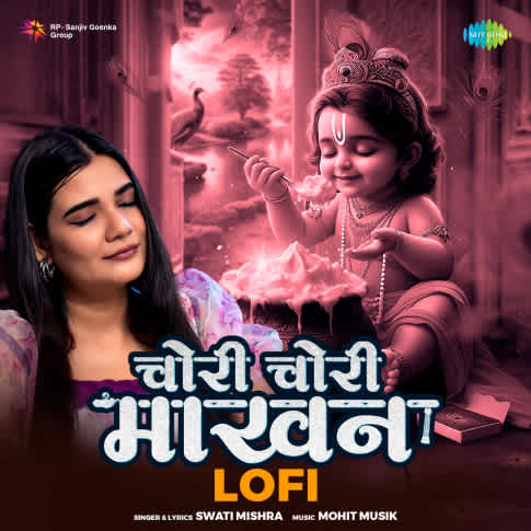 Album Blurred Banner Image