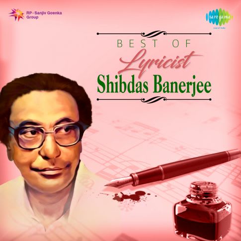 Album Blurred Banner Image