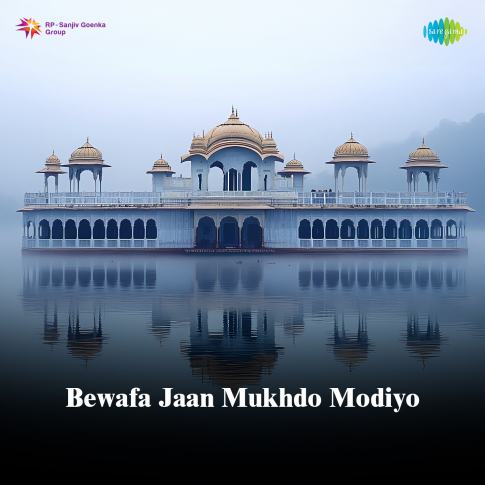 Album Blurred Banner Image