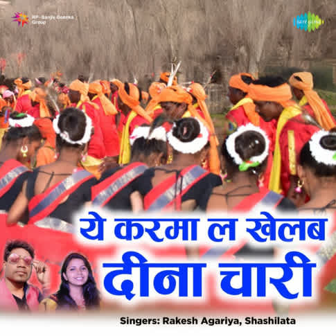 Album Blurred Banner Image