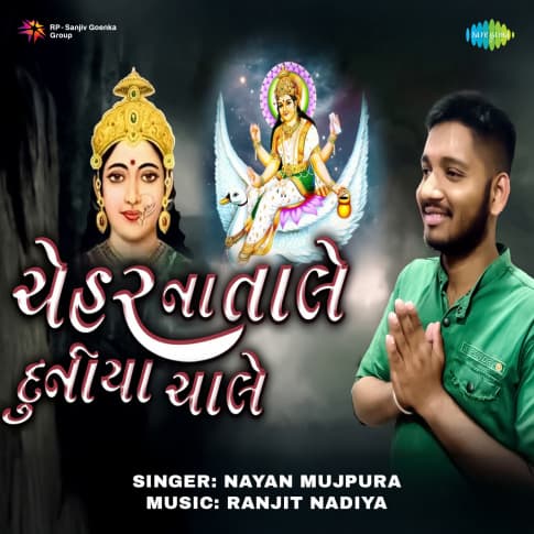 Album Blurred Banner Image