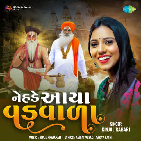 Album Blurred Banner Image