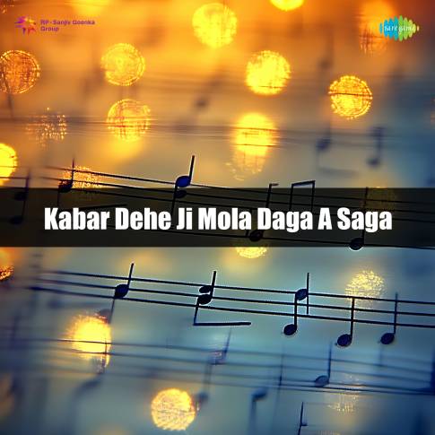 Album Blurred Banner Image