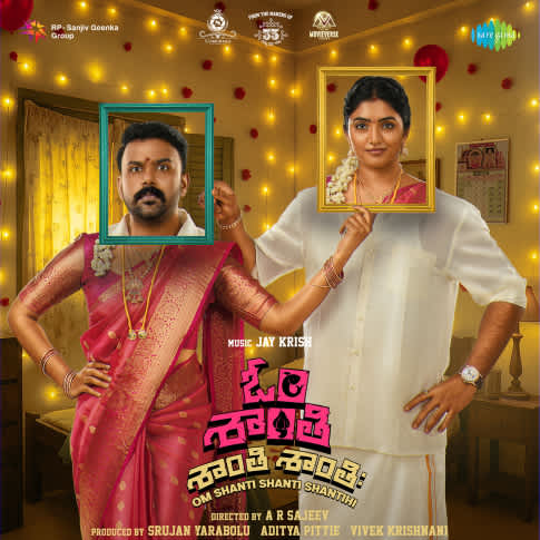 Album Blurred Banner Image