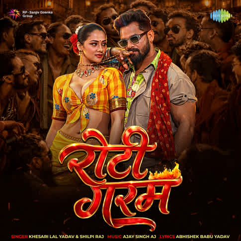 Album Blurred Banner Image