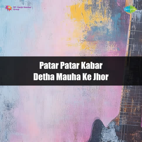 Album Blurred Banner Image