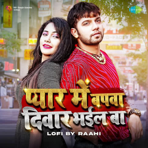 Album Blurred Banner Image