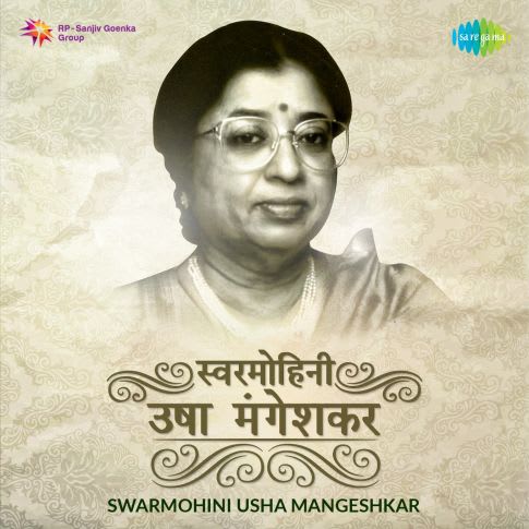 Album Blurred Banner Image