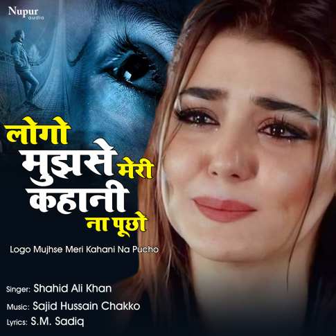 Album Blurred Banner Image