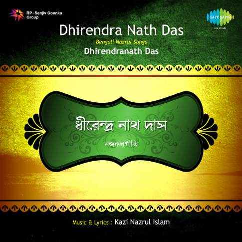 Album Blurred Banner Image