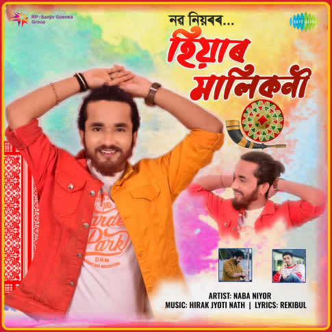 Album Blurred Banner Image