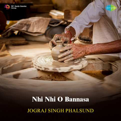 Album Blurred Banner Image