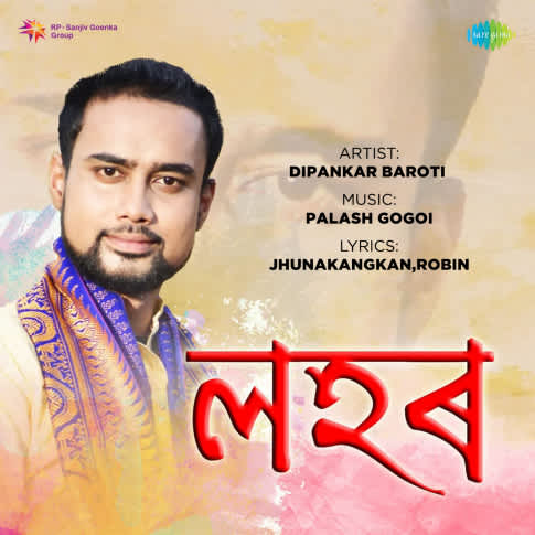 Album Blurred Banner Image