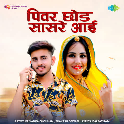 Album Blurred Banner Image