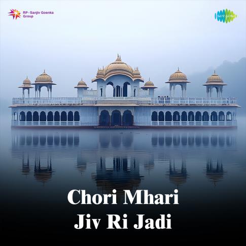 Album Blurred Banner Image