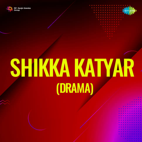 Album Blurred Banner Image