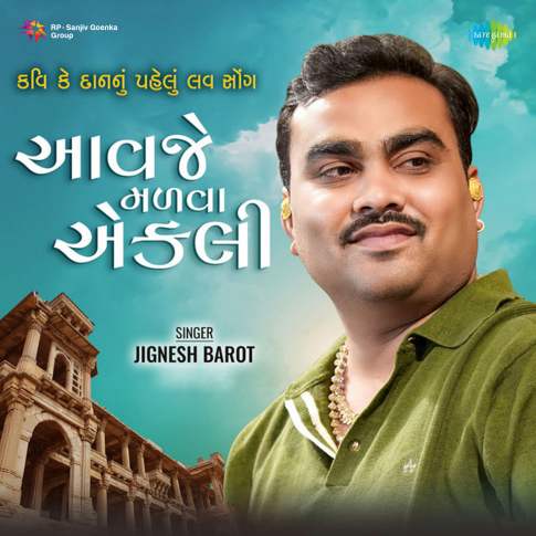 Album Blurred Banner Image