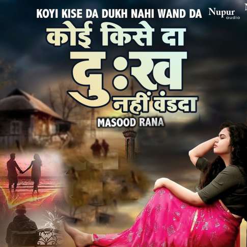 Album Blurred Banner Image