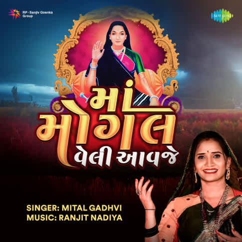 Album Blurred Banner Image