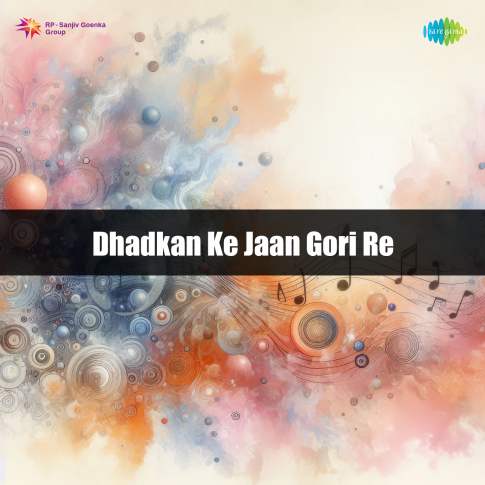 Album Blurred Banner Image