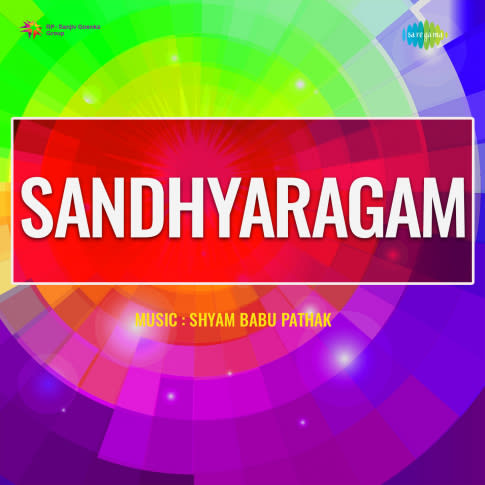 Album Blurred Banner Image