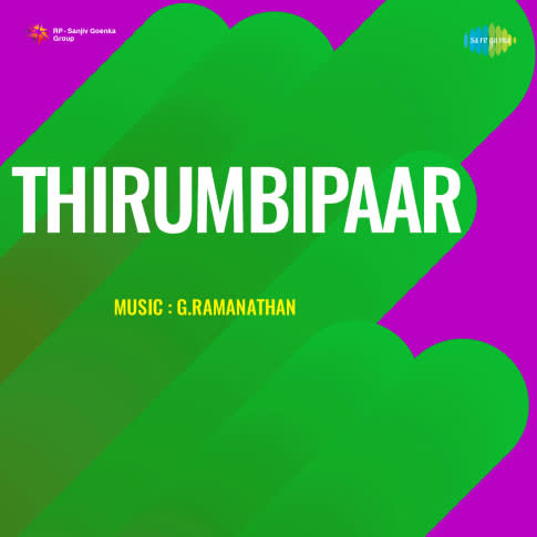 Album Blurred Banner Image