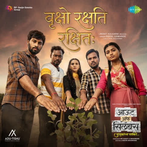 Album Blurred Banner Image