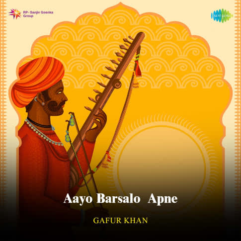 Album Blurred Banner Image