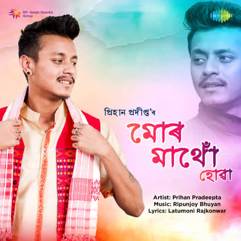 Album Blurred Banner Image